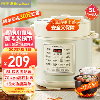 2023年12月21日更新【万能白菜价】的图片 第39张