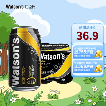watsons 屈臣氏 苏打汽水 原味330ml*8罐