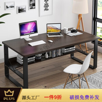 小米城堡电脑桌台式书桌书架组合家用简约租房桌子办公桌写 加长加宽黑胡桃色160