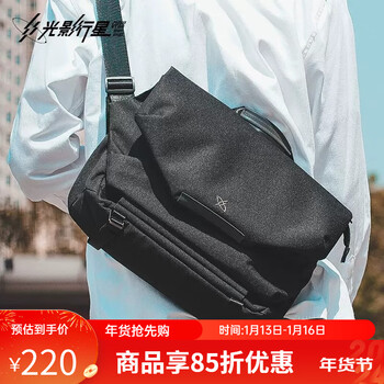 光影行星（GYXX）笔记本电脑包男女单肩新品手提斜挎包通勤收纳扩容邮差包 星夜黑-大号15.6寸