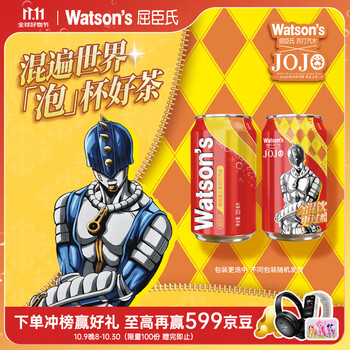 屈臣氏苏打水低糖低能量路易波士茶0咖啡因苏打汽水325ml*24罐