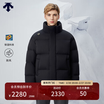DESCENTE迪桑特 SKI STYLE系列 男女同款羽绒服 短款廓形面包羽运动休闲 BK-BLACK 男L(175/96A)