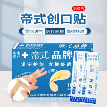 2024年1月15日更新【万能白菜价】的图片 第18张