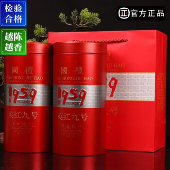 末笙正宗英德红茶英红九号2025新茶叶广东原产英红九号散茶罐装送礼 英红九号（单罐装250g）