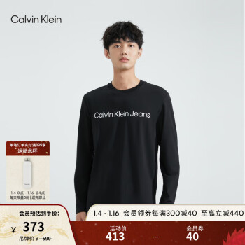Calvin Klein  Jeans23秋冬新款男士时尚简约字母印花舒适打底长袖T恤J324901 BEH-太空黑 L