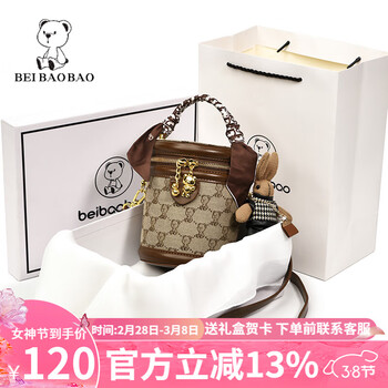 北包包水桶包小包包女新款2023时尚斜挎女包圆筒包生日女神节礼物送女友 卡其【礼盒装】