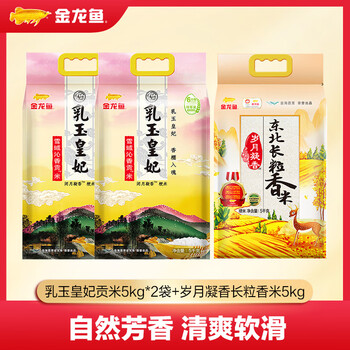 金龙鱼 大米 30斤 皇妃5kg*2岁月凝香长粒 5kg*1袋