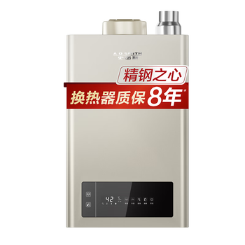 史密斯燃气热水器哪个型号最好?别找了最好的在这里!