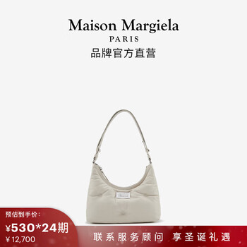 Maison Margiela【礼物】马吉拉GlamSlam系列Hobo小号腋下包羊皮枕头包 T2003灰白