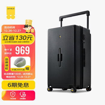 地平线8号（LEVEL8）行李箱 男女28英寸大旅行家宽拉杆大容量托运万向轮PC拉杆箱 黑色
