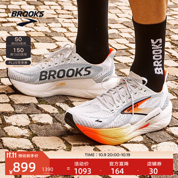 BROOKS 布鲁克斯 Hyperion Max 2 男款跑鞋 10107632632097