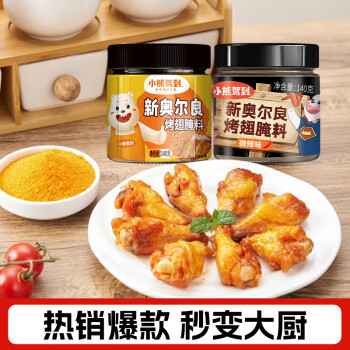 2024年10月10日更新【万能白菜价】的图片 第5张