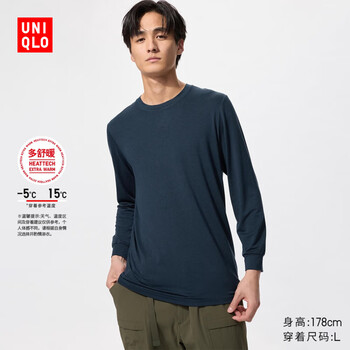 UNIQLO 优衣库 男装HEATTECH EXTRA WARM棉混纺圆领T恤/9分袖保暖衣469980 469980/69藏青色