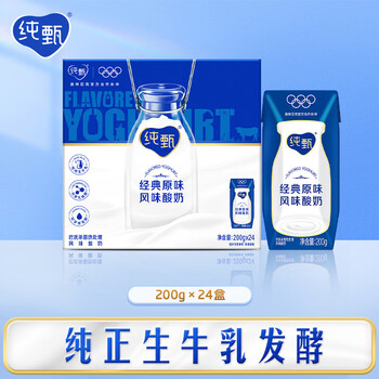 纯甄 经典原味风味酸奶200g*24盒/提