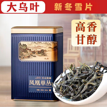 寅伯茶坊潮州凤凰鸭屎香类清香型大乌叶老枞单枞茶乌东单丛乌龙茶叶礼罐装 大乌叶冬雪片自饮装200克*1罐