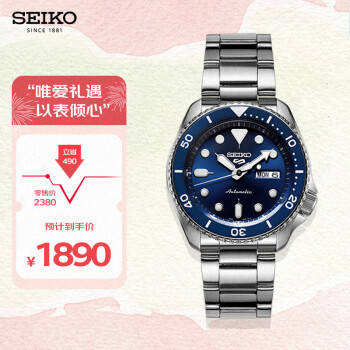 精工（SEIKO）手表 日韩表100米防水机械男士腕表SRPD51K1 生日礼物