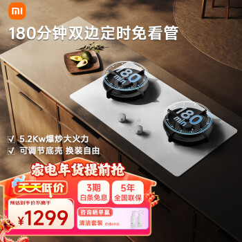 2024年1月15日更新【万能白菜价】的图片 第40张