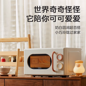 美的小滋味系列变频微波炉云朵系列20L家用小型甜甜圈奶油风M2H1