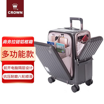 皇冠（CROWN）多功能前开盖商务拉杆箱行李箱小型男女通用登机箱5298-20-铁灰