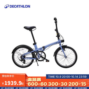 迪卡侬自行车Fold500折叠自行车通勤单车20寸-4872243