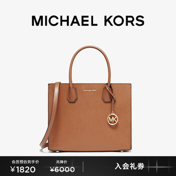 MICHAEL KORS迈克高仕 Mercer 女士大号皮质托特包 牛皮棕 230 NS