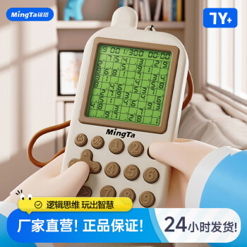 2024年9月7日更新【万能白菜价】的图片 第75张
