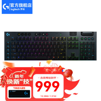 罗技G官方旗舰店|高品质键盘推荐