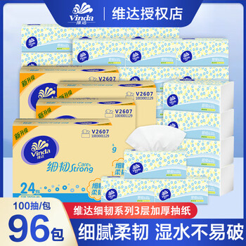 Vinda 维达 抽纸细韧100抽大包 3层 100抽*96包