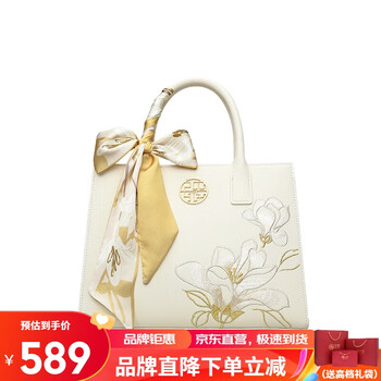 【PmSix】晚宴手提包价格走势分析,女士时尚单品推荐