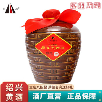 圣塔绍兴黄酒花雕酒绍兴女儿酒老酒15年竹编陈酿3斤装半干型坛装酒 1.5L 1坛