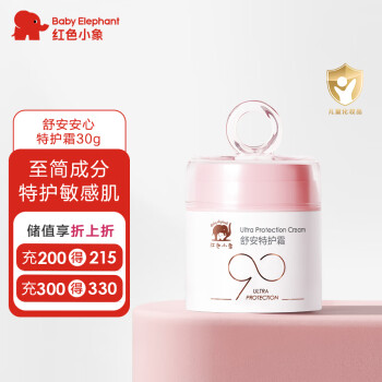 感受【红色小象】婴护魅力,给宝贝完美呵护