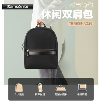 新秀丽休闲双肩背包办公商务包电脑包时尚轻便书包 TS5*09003 黑色