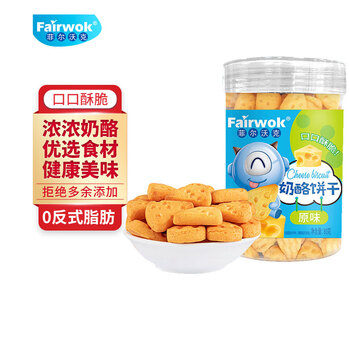 菲尔沃克原味奶酪小饼干含钙蛋白质0反式脂肪儿童营养休闲零食80g