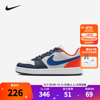NIKE 耐克男女休闲板鞋COURT BOROUGH儿童时尚舒适运动小白鞋青少年 DV5456-401 36 【建议脚长23cm】