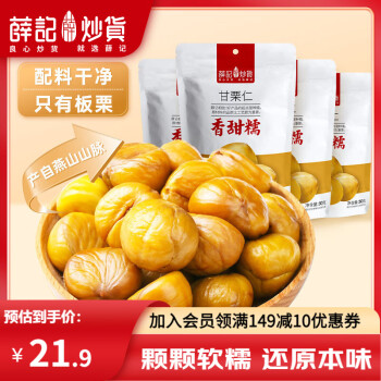 2024年10月8日更新【万能白菜价】的图片 第69张