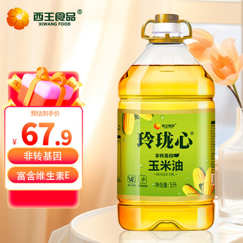 西X 食用油 玲珑心玉米油5L 非转基因 物理压榨 