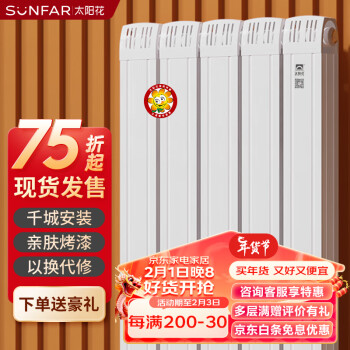 太阳花散热器：稳定健康的市场表现与用户好评