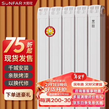 太阳花散热器:稳定健康的市场表现与用户好评