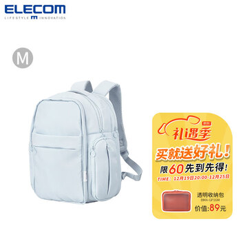 ELECOM多功能透明双肩包痛包学生书包登机包电脑包旅行背包防泼水 冰川蓝M   可收纳14英寸电脑