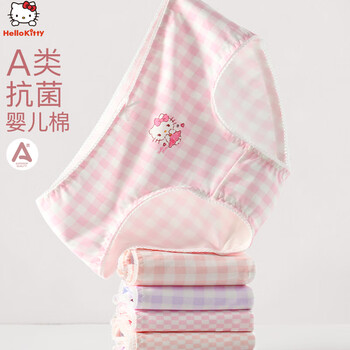 Hello Kitty 凯蒂猫 女童内裤3条装 女孩三角裤 A款（4.13元/条）