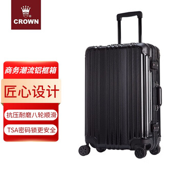 皇冠（CROWN）铝框拉杆箱出差商务坚固防刮登机行李箱小型旅行箱5195-20-黑色