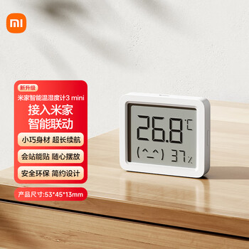 小米智能温湿度计3mini 桌面壁挂两用 小巧便携 高精度传感器 温湿两用 最长续航3年 接入米家生态
