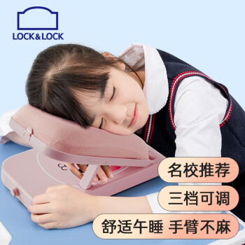 精致舒适的抱枕靠垫，乐扣乐扣LOCK&LOCK五彩斑斓