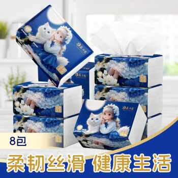 2025年2月20日更新【万能白菜价】的图片 第51张