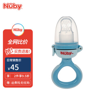努比（Nuby）宝宝咬袋辅食器 新生儿牙胶 宝宝安抚儿童辅食喂养器婴儿玩具咬胶 蓝色