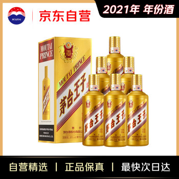茅台(MOUTAI)2021年 金王子 酱香型白酒 53度 500ml*6 整箱装