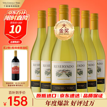 移动端、京东百亿补贴：CONCHA Y TORO 干露 珍藏 霞多丽 干白葡萄酒 750ml*6瓶 整箱装