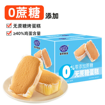 港荣蒸蛋糕无添加蔗糖吐司面包早餐整箱小零食老人孕妇营养健康美味 无蔗糖蛋糕420g