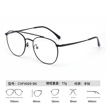 依视路(ESSILOR) 【线上】依视路近视镜非球面钻晶X4现片(F) 钛+金属-全框-4026BK-黑色 1.60(较薄)
