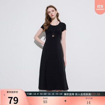 3COLOUR 三彩 夏季新款 女士休闲圆领短袖连衣裙 A字长裙 T恤裙